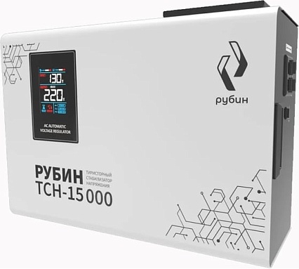 Стабилизатор напряжения однофазный Рубин ТСН 15 000 (15000ВА) РЭ-ТСН 15000