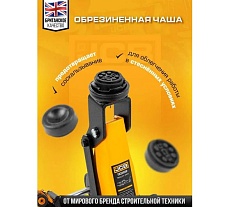 Подкатной гидравлический домкрат JCB 2 т, T820050(58027) JCB-T820050(58027)