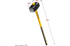 Кувалда Stayer Hercules 8 кг с удлинённой рукояткой 20110-8_z03