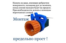 Пластиковый силовой хомут СТРАЙК Clip-Track D20-16 А003.010.0420