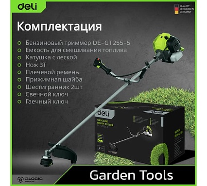 Бензиновый триммер Deli (1250Вт/ 1,8л.с, 43 см3, бак 1,2л) DE-GT255-5 145418