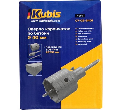 Сверло корончатое по бетону 40 мм, YG8C + переходник SDS-Plus 22х110 мм KUBIS 07-02-3401