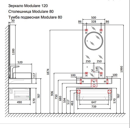 Столешница Jorno Modulare 80 см трюфель, Mdlr.06.80/T/JR