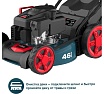 Газонокосилка бензиновая Alteco GLM 45-46 MSQ 84120