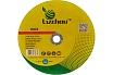 Круг отрезной абразивный по металлу 230x2.0x22 мм Lvzhou KOL23020