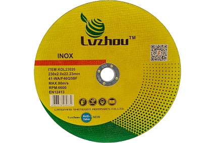 Круг отрезной абразивный по металлу 230x2.0x22 мм Lvzhou KOL23020