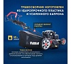 Бензиновая газонокосилка APEK-AS LM 5321SP SW530196-21