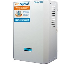 Тиристорный стабилизатор Энергия 9000 ВА Classic Е0101-0098