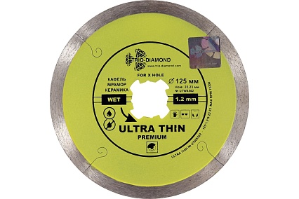 Диск алмазный отрезной Сплошной ультратонкий hot press (125x22.23 мм) TRIO-DIAMOND UTWX502