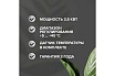 Комплект теплого пола platinum Caleo 50/230-0,5-3 с терморегулятором sm160 0К-00001071