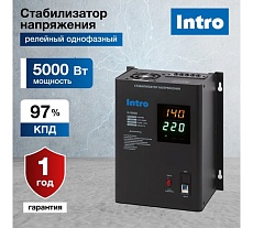 Стабилизатор напряжения Intro Н-5000 настенный 140-260В/220В, 5000ВА Б0064684