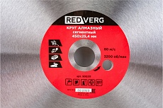 Круг алмазный сегментный по асфальту (450х25.4 мм) Redverg 6621303