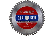 Диск пильный по алюминию Зубр Универсальный рез 165x20/16 мм, 48Т 36916-165-20-48_z01