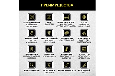 Бесконтактный измеритель влажности древесины Technicom 1х9В, влажность 0-60%, ЖК дисплей TC-MT600