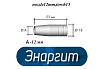 Сопло газовое коническое 12 мм для горелки mig15 Энаргит nozzle12mm,torch15
