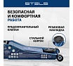 Гидравлический подкатной домкрат Stels LOW PROFILE QUICK LIFT быстр.подъем, 3 т, 75-515 мм, проф. 51136
