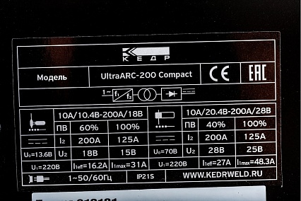 Инверторный аппарат Кедр UltraARC-200 Compact 220В, 10-200А 8018037