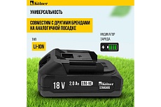 Аккумулятор Kolner 18В UNI-M Standard, 2.0Ач, KB 18-2ST-01, Li-lon, индикатор заряда, прорезиненный корпус, защита от перегрева, КЗ, перезаряда 8080118005