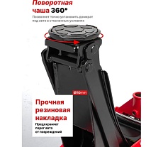Домкрат подкатной гидравлический EVERFORCE EF-T830018Z 3.5 т, h min 80 мм, h max 495 мм MST(59774)
