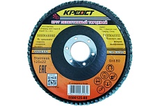 Круг лепестковый торцевой по металлу (10 шт; 125х22 мм; Р80) Креост 5506125-80