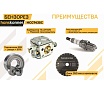 Бензорез Hanskonner HCG7435C