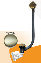 Слив-перелив Радомир бронза 2-19-4-0-9-000