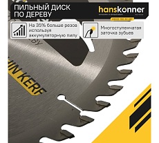 Диск пильный 190х30, 48Z Hanskonner H9022-190-30-48T