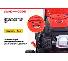 Бензиновая газонокосилка GEOS by Alko Classic 42 P-S 213097