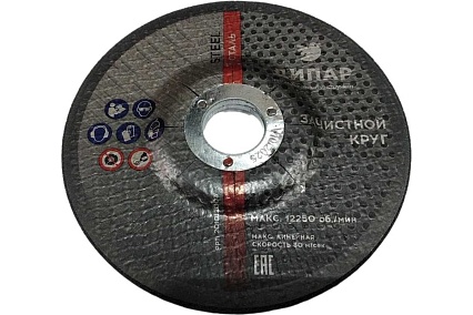 Круг зачистной GD 125x7.0x22.23 мм, А24S3BF-STEEL Дипар 201012005