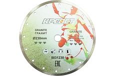 Диск отрезной алмазный сплошной (230х22 мм) Креост 5031230