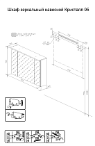 Зеркальный шкаф Бриклаер Кристалл 95 см белый 4627125416002
