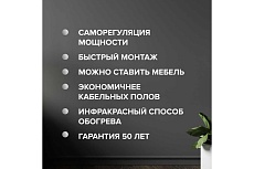 Комплект теплого пола platinum Caleo 50/230-0,5-2,5 с терморегулятором sm160 0К-00001070