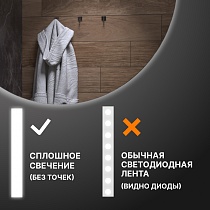 Зеркало Vigo Otti Classic 110 см