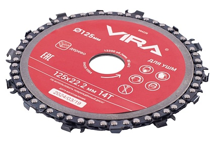 Диск пильный цепной для УШМ 125х22 мм, 14Т VIRA 594226