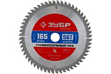 Диск пильный по алюминию Зубр Универсальный рез 165x20/16 мм, 56Т 36916-165-20-56_z01
