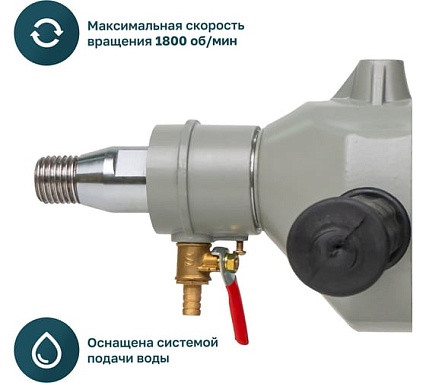 Дрель алмазного бурения Alteco Professional DD 1409 15281