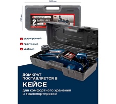 Подкатной домкрат с вращающейся ручкой 180 градусов Forsage 2т, в кейсе F-TH22005C(7769)