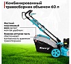 Газонокосилка бензиновая GPT GLM-K5145SR-L