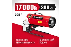 Дизельная тепловая пушка Зубр 17 кВт, прямой нагрев ДП-К6-17
