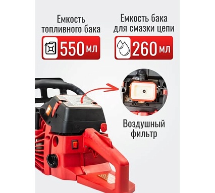Бензопила цепная бензиновая POWERAC 2300 Вт, 3 л.с., 50 см шина, плавный пуск, PR-5200-G
