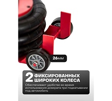 Домкрат подкатной пневматический Forsage 3т(6-12bar, h min 135мм, h max 420мм, 3 подушки, Ø270мм) F-YHQD-3WT-270A(47103)