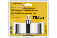 Коронка алмазная по керамограниту и керамике с центрирующим сверлом 110 мм Diamond Industrial DIDCSC110