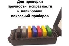 Меры твердости NEREZINA по Шору А (НА), комплект 7 шт. NRZ-02-0017-7