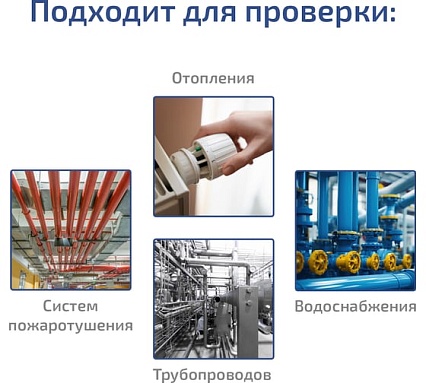 Электрический опрессовочный насос Мегеон 98112 к0000402869
