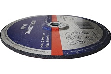 Зачистной круг по металлу/нержавеющей стали 230x6х22.2 мм, тип 27 Flexione 10002448