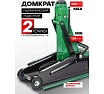 Гидравлический подкатной домкрат Rockforce 2 т RF-T83000E-BIG(54651)