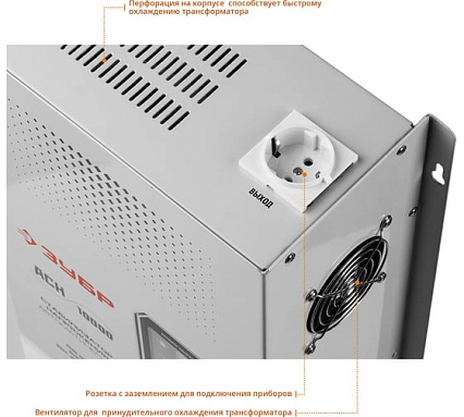 Автоматический стабилизатор напряжения Зубр Профессионал 10000ВА 59387-10