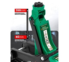 Гидравлический подкатной домкрат Rockforce 2.5 т, в кейсе RF-TH32505C(52817)