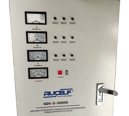Стабилизатор напряжения Rucelf SDV-3-30000 30000ВА 00000939