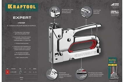 Скобозабивной пистолет Kraftool Expert-53 тип 53 (6-14мм), стальной 3187